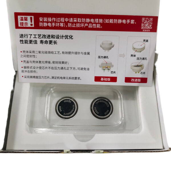 DQ380 DQ381 DQ500 OEM LUK Brand High-Quality Clutch Pressure Sensor SET